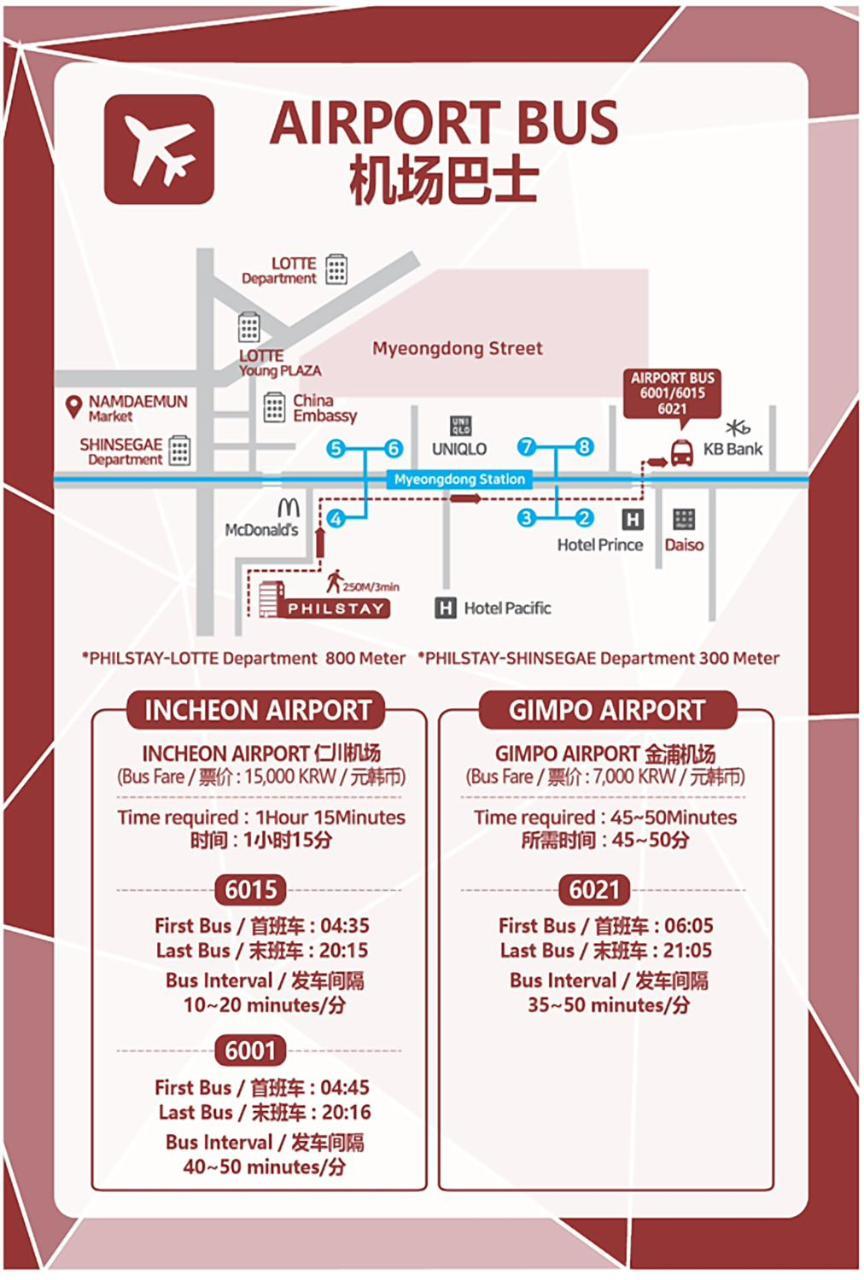 Philstay Myeongdong Boutique Female Seoul Luaran gambar