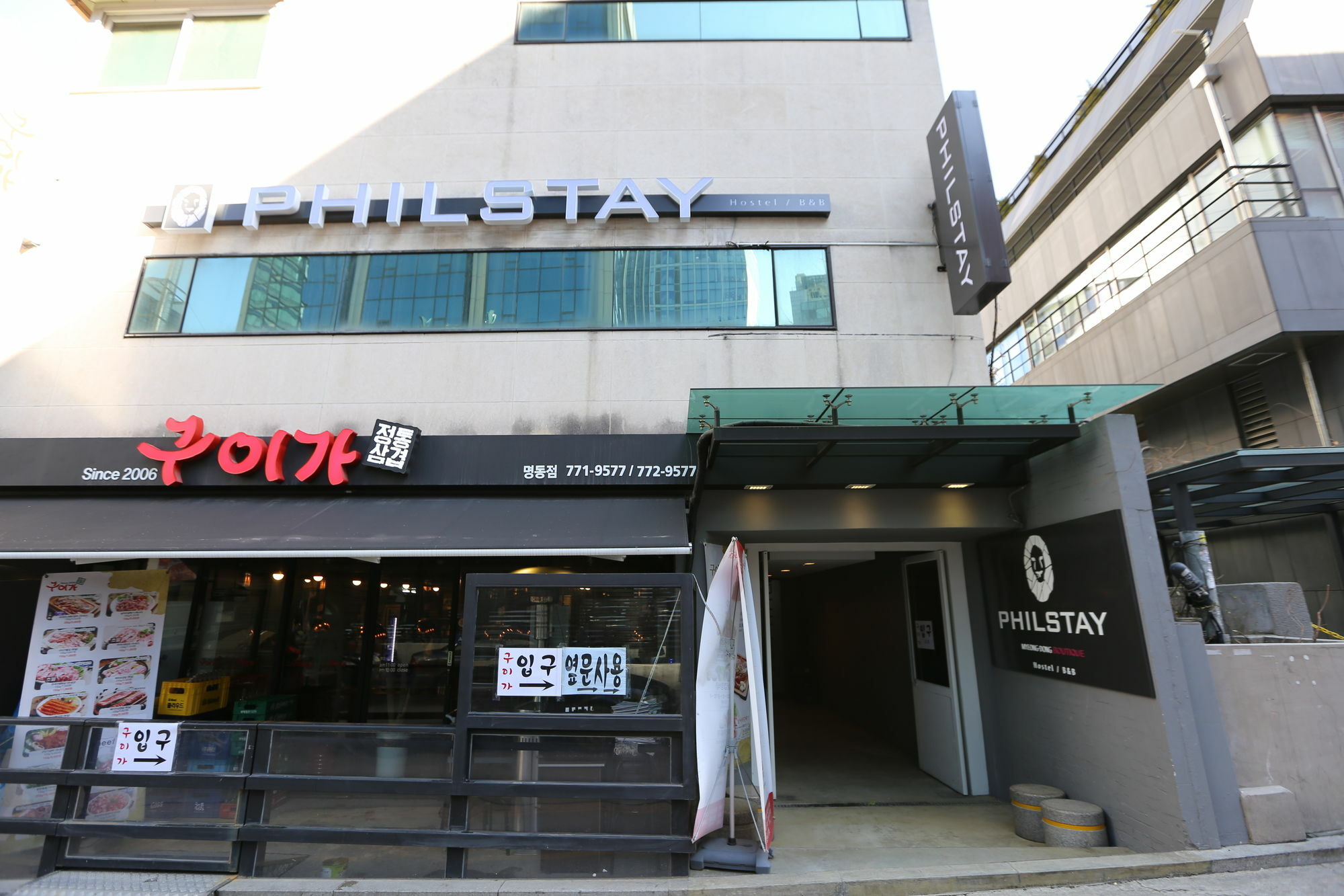 Philstay Myeongdong Boutique Female Seoul Luaran gambar